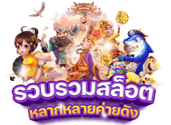 KINGRUAY เว็บพนันที่ดีที่สุด เชื่อถือได้ 100%